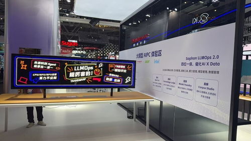 WAIC 2025 AI智能體成未來(lái)方向，上市公司加速布局信息科技領(lǐng)域