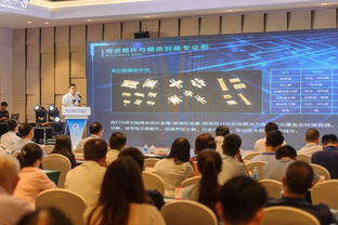 第三屆工業(yè)和信息化科技成果大會(huì)暨工業(yè)強(qiáng)基產(chǎn)業(yè)一條龍發(fā)展論壇在北海順利召開(kāi) 共謀信息科技領(lǐng)域技術(shù)開(kāi)發(fā)新篇章