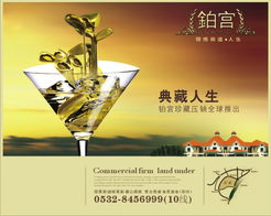 深圳地產(chǎn)廣告策劃全案 從策略到視覺(jué)的深度賦能