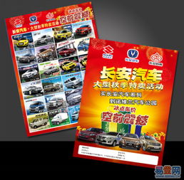 唐興廣告 一站式設(shè)計(jì)制作印刷服務(wù)，助力淄博企業(yè)品牌騰飛